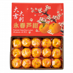 Bountiful 28 XL Premium Mountain Mandarin Orange