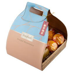 Prosperous Gold Royal Gift Box