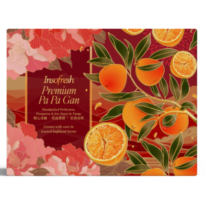 Harmonious Joy Premium Pa Pa Gan Mandarin Orange XXL 高山优质耙耙柑